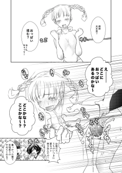 Page 3 of Daijoubu? Oppai Momu?