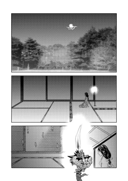 Page 1 of DateItsu Manga