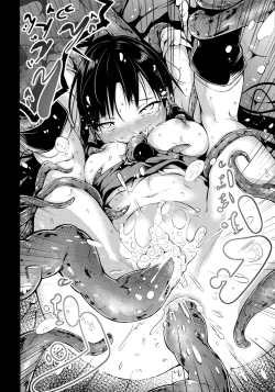 Page 19 of Shigensou Kei