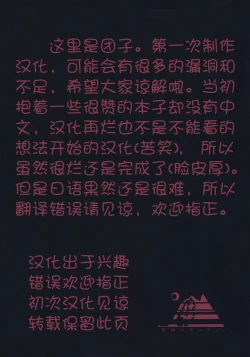 Page 22 of Shigensou Kei