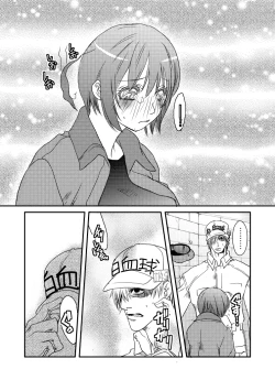 Page 2 of let's Donshoku Time