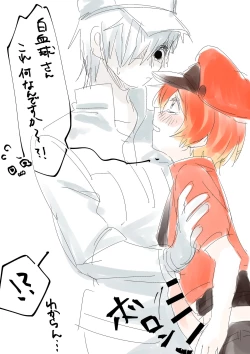 Page 21 of Futanari Aka x Shiro