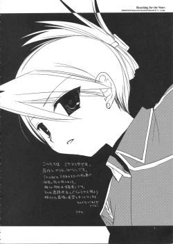 Page 4 of Reaching for the Stars