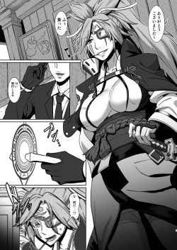 Page 2 of Mou Hitotsu no Nichijou