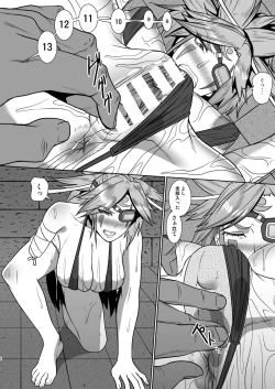 Page 7 of Mou Hitotsu no Nichijou