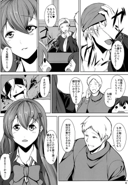 Page 5 of Juujun Juujun SuzuyaSanshiki Kyoudou Sakusen-