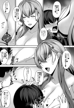 Page 9 of Juujun Juujun SuzuyaSanshiki Kyoudou Sakusen-