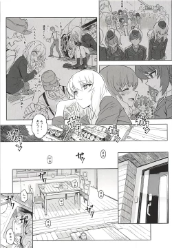 Page 14 of ERIKA Vol. 3