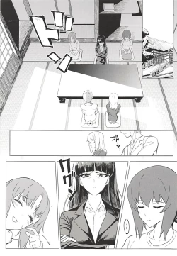 Page 20 of ERIKA Vol. 3