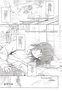 Page 63 of ERIKA Vol. 3