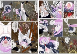 Page 21 of Defeat of the Young Swordswoman