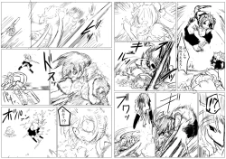 Page 24 of Defeat of the Young Swordswoman