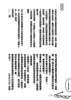 Page 21 of 場末の茶店