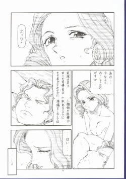 Page 18 of GPM.XXX 5