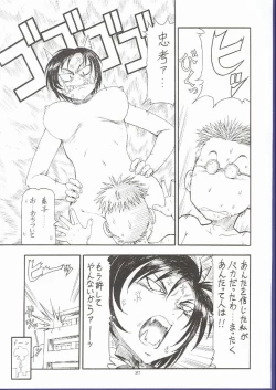 Page 36 of GPM.XXX 5