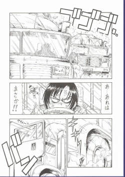 Page 59 of GPM.XXX 5