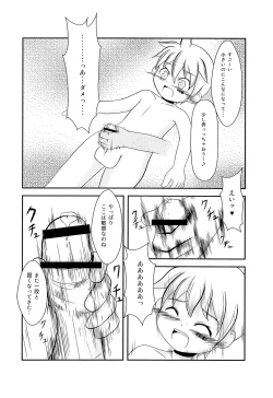 Page 11 of Bitch no Tawamure