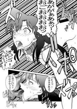 Page 9 of Saimin SEX Dorei