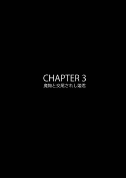 Page 24 of B-Kyuu Manga 8 Mamonoka Shita  Onna Budouka