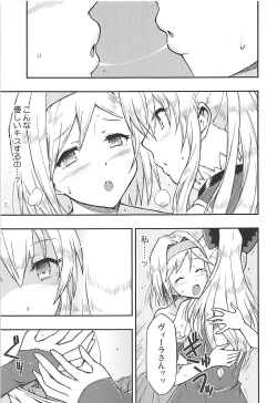 Page 16 of Love Affair