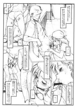 Page 2 of Shisei