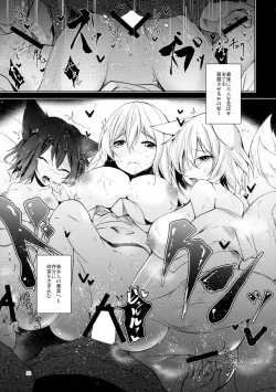 Page 34 of Mayoiga Schedule PM