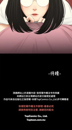 Page 127 of 三姐妹36-50（chinese）