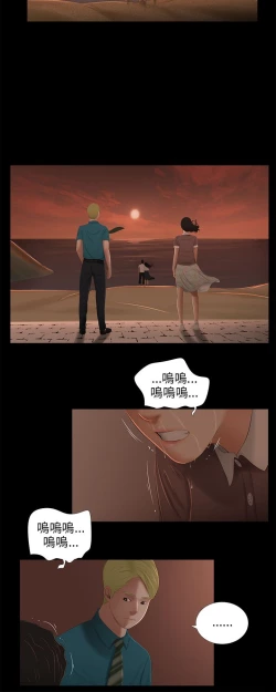 Page 180 of 三姐妹36-50（chinese）