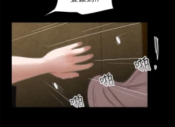 Page 194 of 三姐妹36-50（chinese）