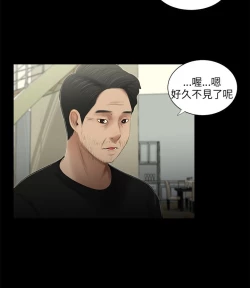 Page 224 of 三姐妹36-50（chinese）