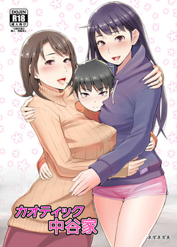 Download Chaotic Nakatani-ke