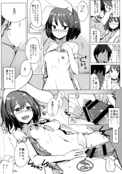 Page 9 of Uwaki Shite Tewi-chan to Sex Shita