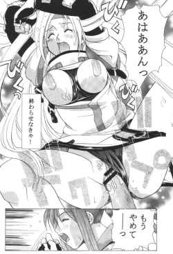 Page 15 of Groovy Girls Xrated+