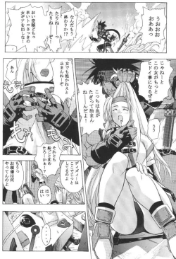 Page 9 of Groovy Girls Xrated+