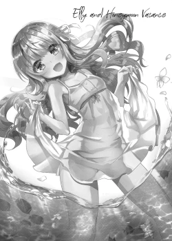 Page 2 of Imouto Elly-chan to Honeymoon Vacances