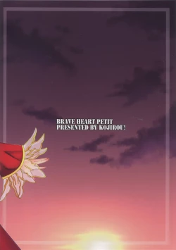 Page 22 of Koutei Kyonyuu Vol. 2