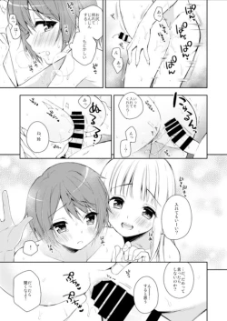 Page 8 of Kimi ha Kawaii Boku dake no Idol