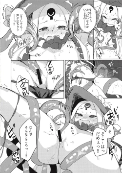 Page 6 of Master ga Warui Hito ni Natte Shimatta You desu.