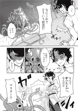 Page 8 of Master ga Warui Hito ni Natte Shimatta You desu.