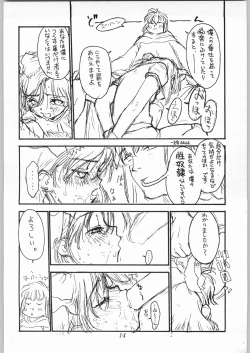 Page 13 of Poison Breath