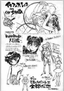 Page 29 of Poison Breath