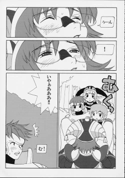 Page 20 of FINAL PHANTASY Ver.2