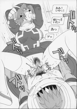 Page 29 of FINAL PHANTASY Ver.2