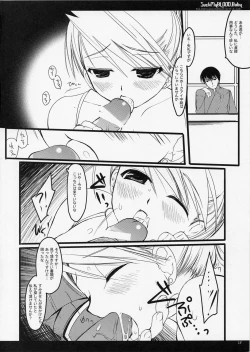 Page 17 of SUCK MY BLOOD Baby