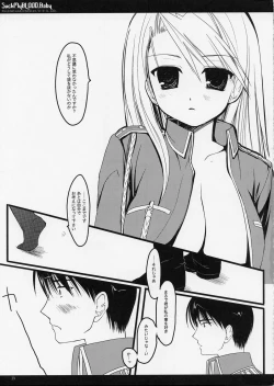 Page 40 of SUCK MY BLOOD Baby