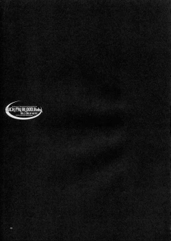 Page 42 of SUCK MY BLOOD Baby