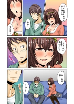 Page 26 of AV Danyuu Debut… Tte Aite wa Osananajimi! ? volume 1