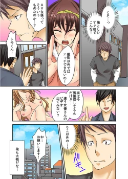 Page 53 of AV Danyuu Debut… Tte Aite wa Osananajimi! ? volume 1