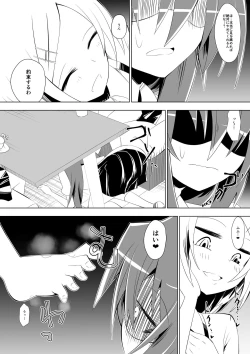 Page 21 of Ashidorei Shoujo 2～Ashiname Zoukin ni Ochita Seitokaichou～