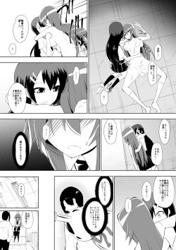 Page 9 of Ashidorei Shoujo 2～Ashiname Zoukin ni Ochita Seitokaichou～